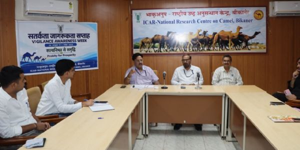 लोक सेवा में निवारक सतर्कता, सत्यनिष्ठा, पारदर्शिता एवं जवाबदेही विषय पर जागरूकता कार्यशाला आयोजित