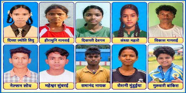 राष्ट्रीय एथलेटिक्स प्रतियोगिता में दम दिखाएंगे पश्चिमी सिंहभूम के 10 खिलाड़ी