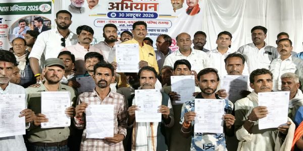 राजगढ़ः जनविश्वास शिविर में विधायक- कलेक्टर ने सुनीं समस्याएं