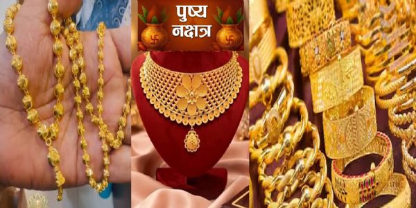 1 नवंबर को रवि पुष्य और सर्वार्थ सिद्धि योग का महासंयोग, खरीदारी से कारोबार की शुरुआत तक शुभ रहेगा दिन