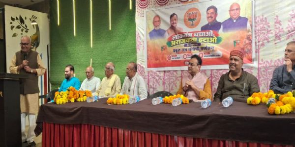 दमोह: लोकतंत्र बचाओ, अराजकता हटाओ विषय पर भाजपा की प्रबुद्धजन संगोष्ठी आयोजित