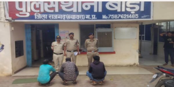 राजगढ़ः षराब के लिए पैसे न देने पर मारपीट करने वाले तीन आरोपित गिरफ्तार