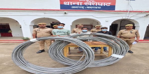 बिजली के खंभे से तार काटकर चाेरी कर ले जा रहे तीन चाेर गिरफ्तार