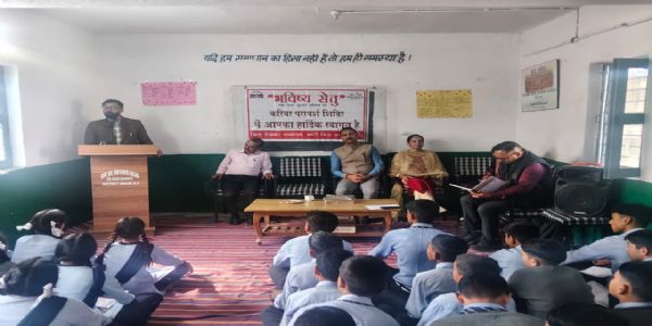 भविष्य सेतु कार्यक्रम के तहत किलिंग में करियर काउंसलिंग एवं व्यावसायिक मार्गदर्शन शिविर आयोजित