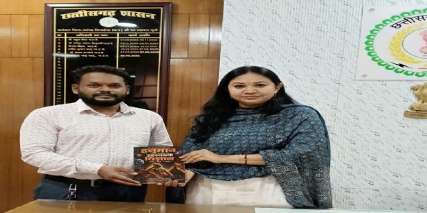 युवा लेखक कमल ने कलेक्टर को भेंट की पुस्तक ‘हनुमान चालीसा का रहस्यमयी विज्ञान’