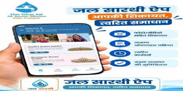 सारथी एप और टोल फ्री नंबर पर टूटी सड़कों के फोटो-सूचना भेजे- विनय कुमार