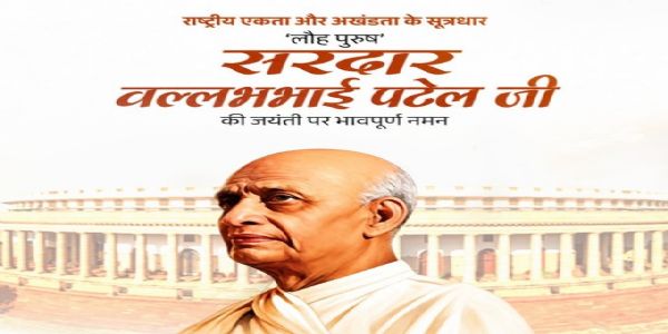 प्रतीकात्मक