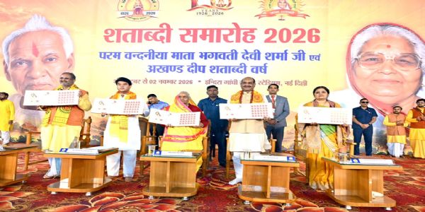 लोकसभा अध्यक्ष ओम बिरला के साथ अन्य लोग मौजूद। लोकसभा अध्यक्ष ओम बिरला के साथ अन्य लोग मौजूद।