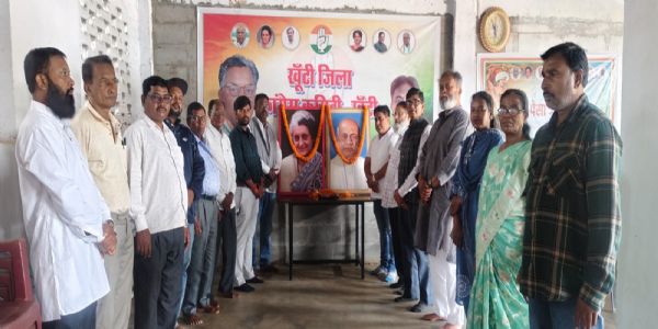 खूंटी में कांग्रेस कार्यकर्ताओं ने इंदिरा गांधी और सरदार पटेल को दी श्रद्धांजलि