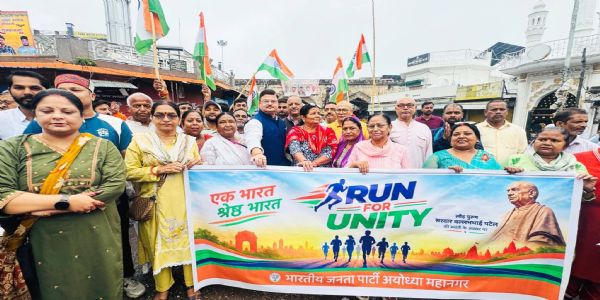रिमझिम बारिश में उमड़ा देशभक्ति का सैलाब, रन फॉर यूनिटी में दिखी एकता की झलक