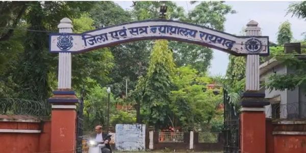 रायगढ़ : चिटफंड धोखाधड़ी मामले में एडीवी आरोग्य धनवर्षा कंपनी के चार डायरेक्टर दोषी, 6 साल की सजा