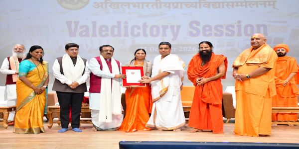 पतंजलि विश्वविद्यालय में 52वां अखिल भारतीय प्राच्य विद्या सम्मेलन संपन्न