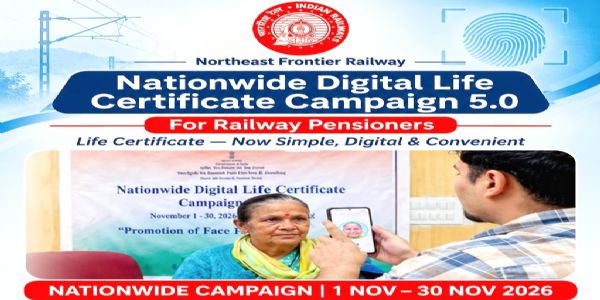 रेलवे पेंशनरों के लिए 01 नवंबर से डिजिटल जीवन प्रमाण पत्र अभियान: 3 नवंबर को कटिहार में विशेष शिविर