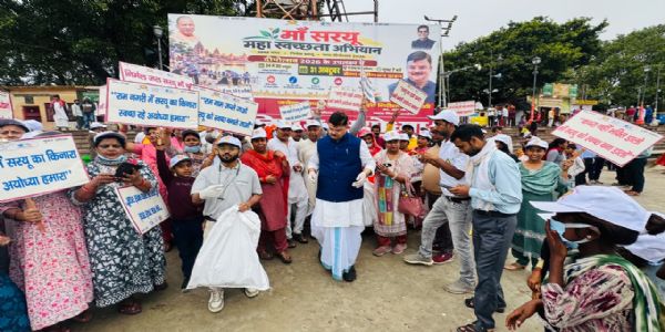 हजारों लोगों ने बढ़ाए स्वच्छता के लिए हाथ, चमक उठे मां सरयू के घाट