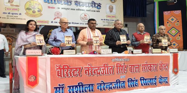 समाज की सच्ची सेवा से ही संभव है राष्ट्र की सेवा : सुभाष