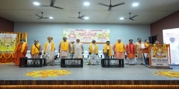 कार्यक्रम की तस्वीर कार्यक्रम की तस्वीर