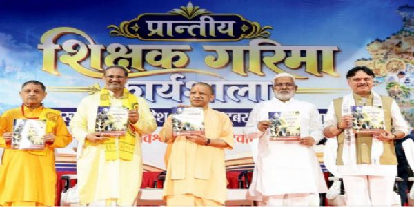 विचार के बल पर 100 वर्ष से समाज को जोड़ रहा गायत्री परिवार: मुख्यमंत्री योगी
