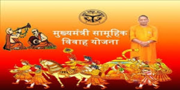 भाजपा बूथ अध्यक्ष पर मुख्यमंत्री सामूहिक विवाह योजना के नाम पर उगाही का आरोप