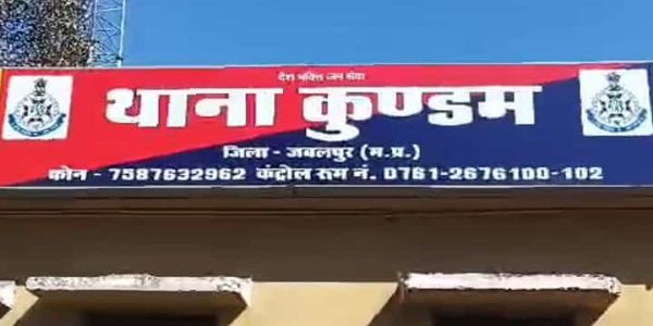 जबलपुरः सनसनीखेज हत्या का खुलासा, दो आरोपी गिरफ्तार
