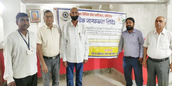 सूर्यदेव लॉ कॉलेज में विधिक जागरूकता शिविर आयोजित: 