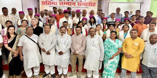 विभिन्न जाति एवं समाज की 53 सफल प्रतिभाओं को सम्मानित कर सामाजिक एकता का दिया संदेश