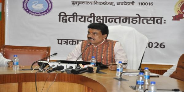 संस्कृत विश्वविद्यालय का द्वितीय दीक्षांत समारोह 06 अक्टूबर को