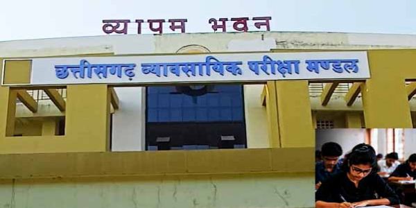 आज दो पालियों में आयोजित होगी छत्तीसगढ़ सेट परीक्षा
