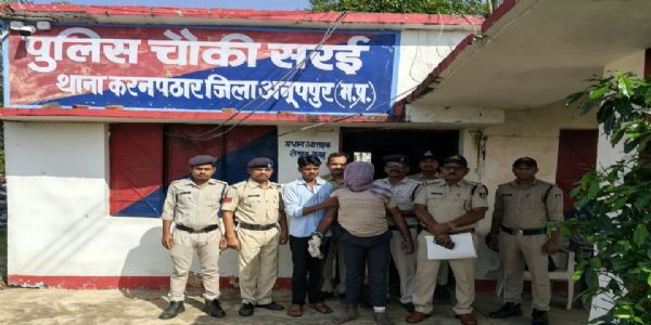 अनूपपुर: अमौदा हत्याकांड के आरोपी को पुलिस ने किया गिरफ्तार, भेजा जेल