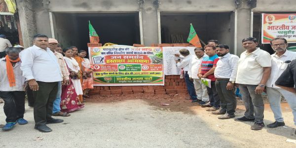 खासमहाल-गोविंदपुर सड़क को लेकर भाजपा ने चलाया हस्ताक्षर अभियान