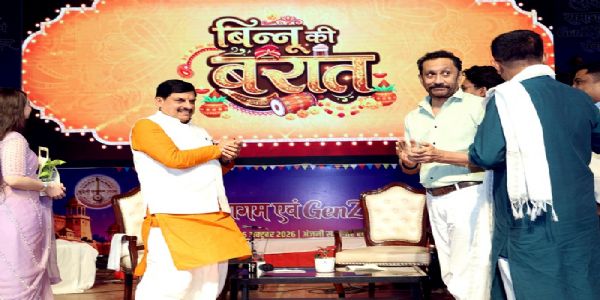 बुंदेली समागम में बुंदेलखंडी मूवी बिन्नू की बारात के टीज़र और मोशन पोस्टर का विमोचन करते हुए मुख्यमंत्री बुंदेली समागम में बुंदेलखंडी मूवी बिन्नू की बारात के टीज़र और मोशन पोस्टर का विमोचन करते हुए मुख्यमंत्री