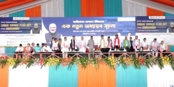 असमः डिब्रूगढ़-बांग्लादेश इनलैंड वॉटरवे व्यापार दशकों बाद फिर से शुरू; पहले कार्गो जहाज़ के रवाना होने के अवसर पर आयोजित कार्यक्रम का दृश्य। असमः डिब्रूगढ़-बांग्लादेश इनलैंड वॉटरवे व्यापार दशकों बाद फिर से शुरू; पहले कार्गो जहाज़ के रवाना होने के अवसर पर आयोजित कार्यक्रम का दृश्य।