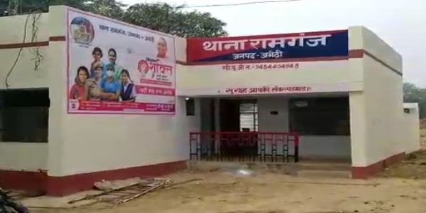 अमेठी : घर में घुसकर नाबालिग से किया दुष्कर्म, मुकदमा पंजीकृत कर जांच में जुटी पुलिस