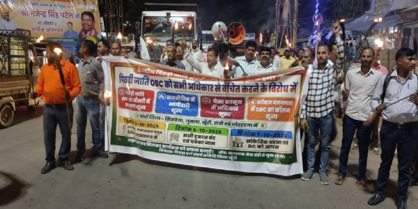 पिछड़ा वर्ग संघर्ष समिति ने निकाला मशाल जुलूस, छह को खूंटी बंद का आह्वान