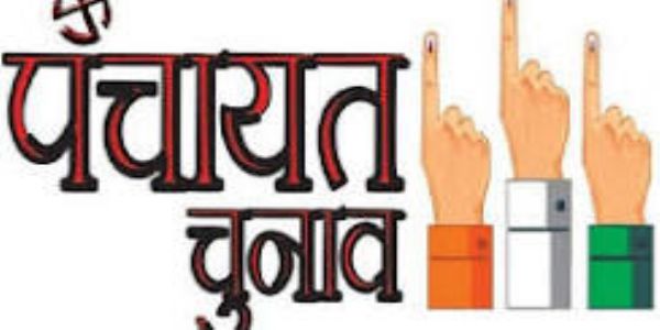 पंचायतराज चुनाव को लेकर जिले में निषेधाज्ञा लागू