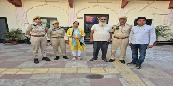 राजलक्ष्मी बैंक लोन घोटाले में आठ साल से फरार दंपती गिरफ्तार