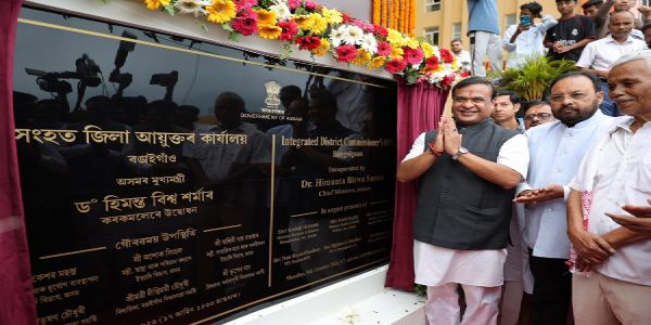 बंगाईगांव में पांच जनकल्याणकारी योजनाओं का मुख्यमंत्री ने किया उद्घाटन