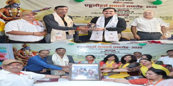 एडुलीडर्स सम्मान समारोह 2026: प्रदेश के 150 शिक्षकों को मिला एडुलीडर्स सम्मान