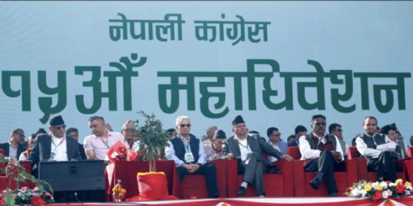 नेपाली कांग्रेस के महाधिवेशन में नेताओं का संदेश: राष्ट्रीय मुद्दों पर पक्ष–विपक्ष से ऊपर उठकर सहयोग जरूरी