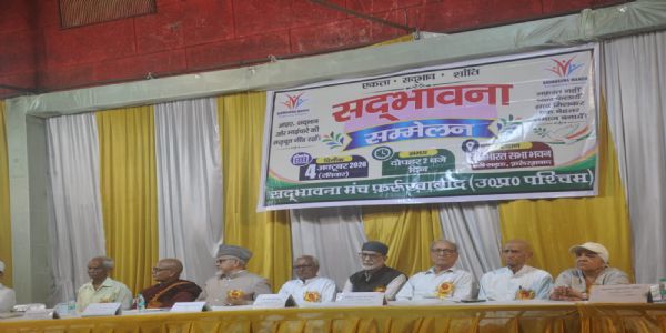 भारत विभिन्न संस्कृतियों का रंग-बिरंगा गुलदस्ता : प्रो. मोहम्मद सलीम