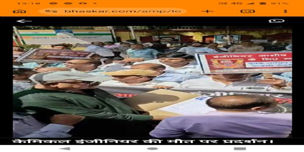 अयोध्या में केमिकल इंजीनियर की मौत पर उठे सवाल, बांदा में समाज के लोगों ने प्रदर्शन कर की सीबीआई जांच की मांग