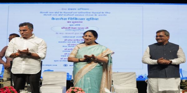 मुख्यमंत्री ने डीजेबी के पेंशनर्स एवं पारिवारिक पेंशनर्स के लिए कैशलेस चिकित्सा सुविधा का किया शुभारंभ