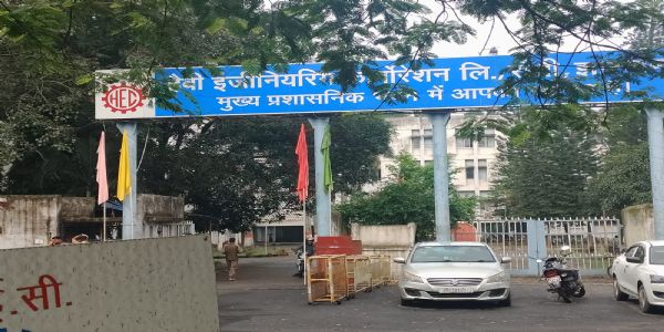 दशहरा से पहले तीन माह का वेतन भुगतान की मांग, एचईसी मुख्यालय पर नौ को आमसभा