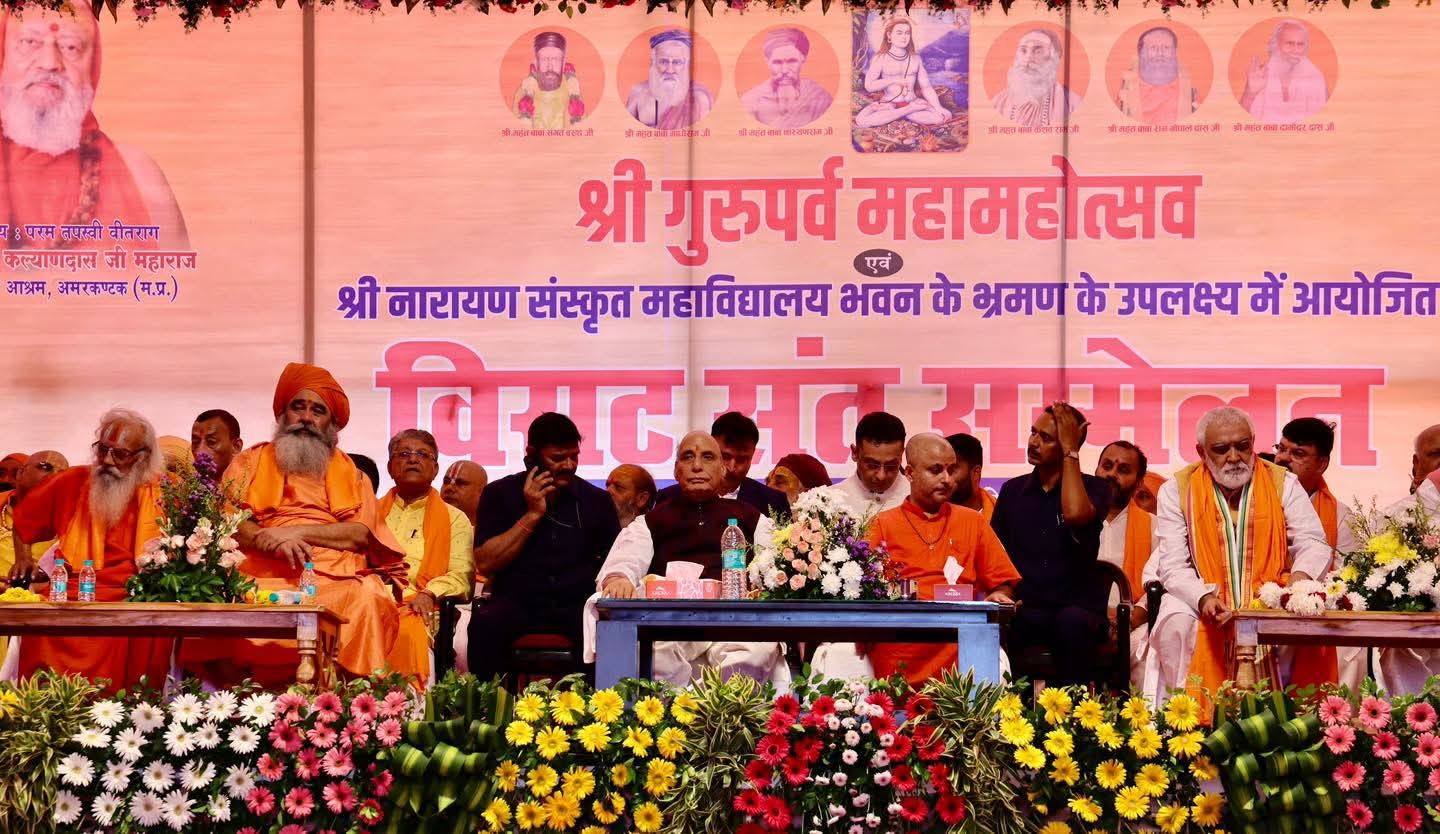 रक्षा मंत्री राजनाथ सिंह मंच पर उपस्थित रक्षा मंत्री राजनाथ सिंह मंच पर उपस्थित