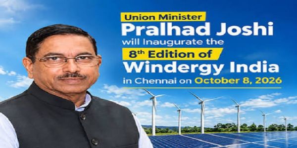विंडरजी इंडिया 2026 का जारी लोगो का प्रतीकात्मक चित्र विंडरजी इंडिया 2026 का जारी लोगो का प्रतीकात्मक चित्र