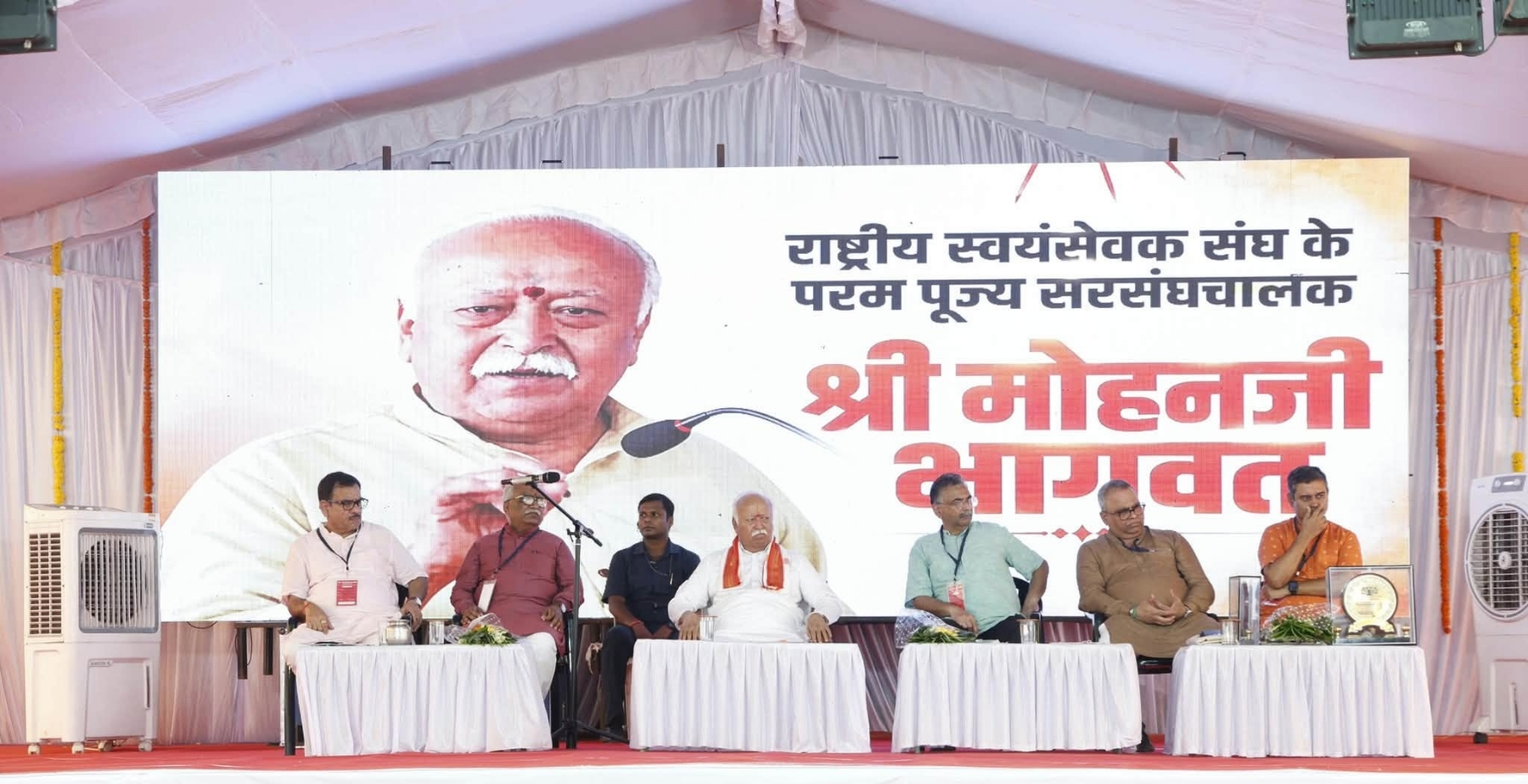 सरसंघघाचलक मोहन भागवत ने कारंजा में किया स्मृति भवन और बालासाहेब देवरस नेत्रालय का लोकार्पण सरसंघघाचलक मोहन भागवत ने कारंजा में किया स्मृति भवन और बालासाहेब देवरस नेत्रालय का लोकार्पण