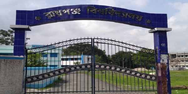 रायगंज विश्वविद्यालय में एसएफआई और एबीवीपी समर्थकों में झड़प