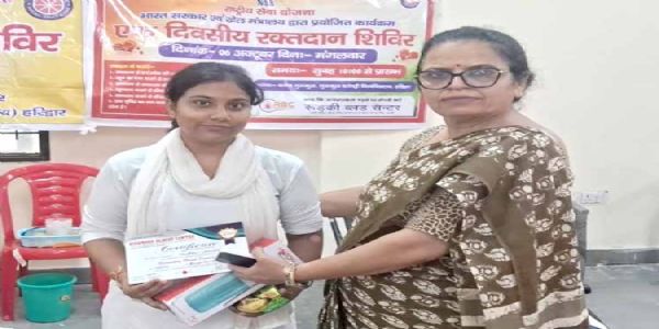 कन्या गुरुकुल ने रक्तदान के साथ दिया स्वच्छता का संदेश
