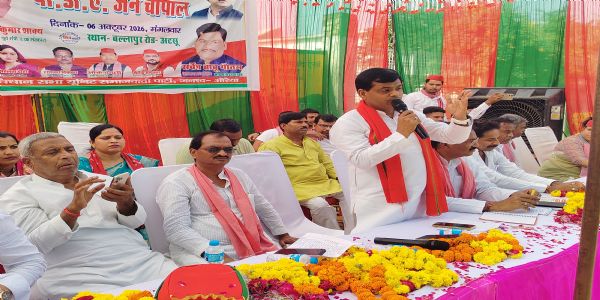 औरैय में सपा की पीडीए महापंचायत में गूंजा 2027 का संकल्प, कार्यकर्ताओं काे गांव-गांव और बूथ स्तर तक पहुंचने का निर्देश