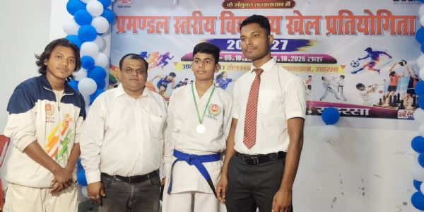 प्रमंडलीय स्तरीय कराटे प्रतियोगिता में कौशिक आर्य ने जीता स्वर्ण पदक