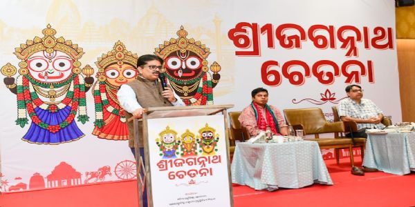 श्रीजगन्नाथ चेतना पर ओड़िया वर्चुअल अकादमी की कार्यशाला आयोजित